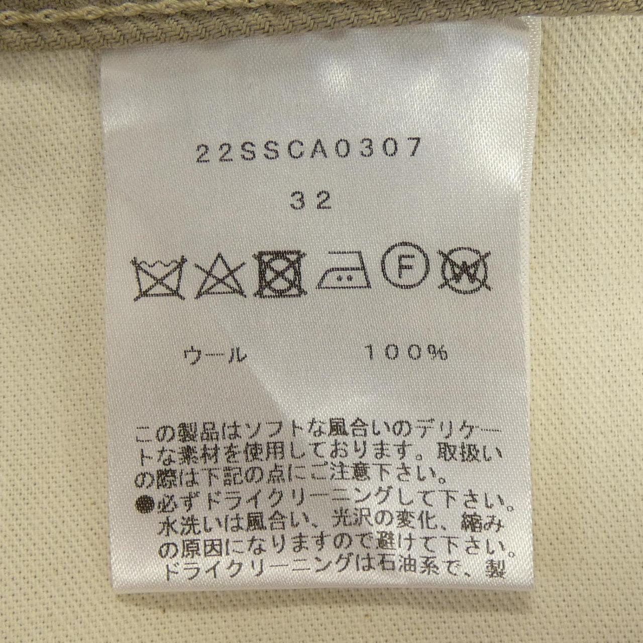 カンターテ cantate パンツ