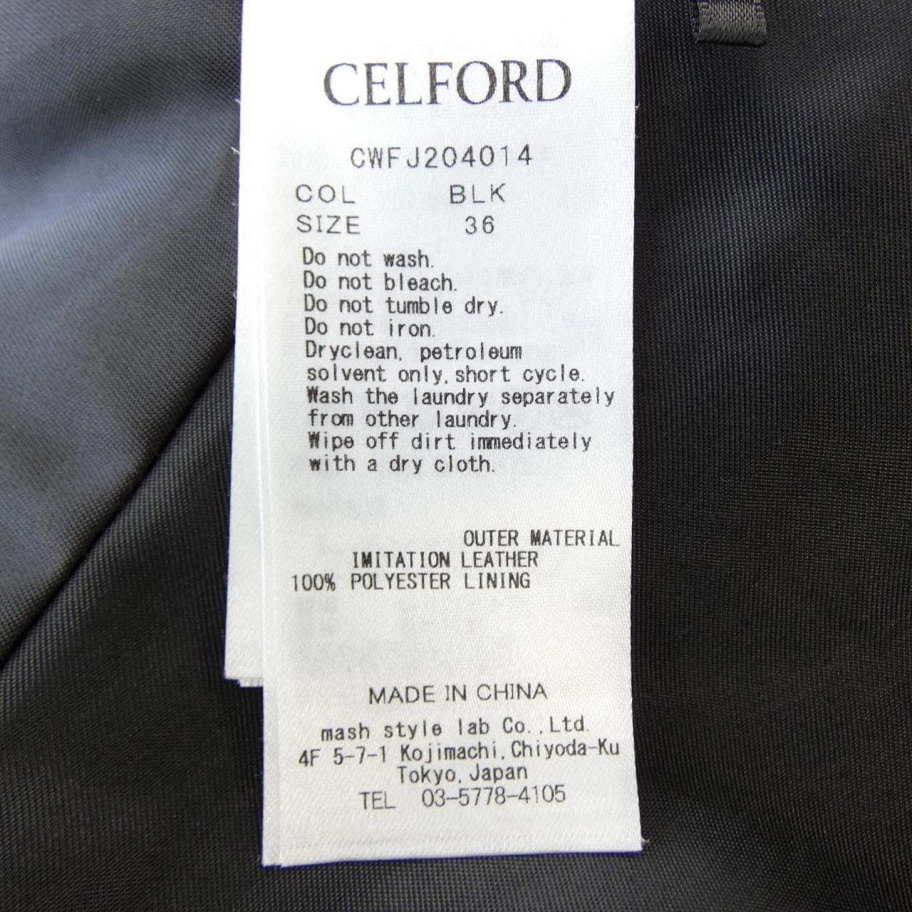 セルフォード CELFORD ノーカラージャケット