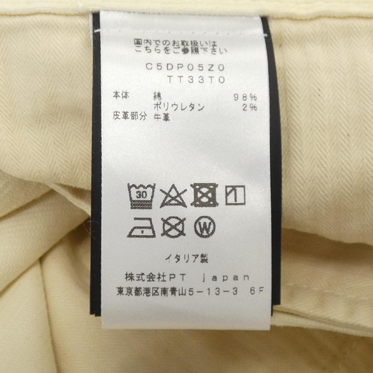 ピーティートリノ PT TORINO C5DP05Z0 パンツ