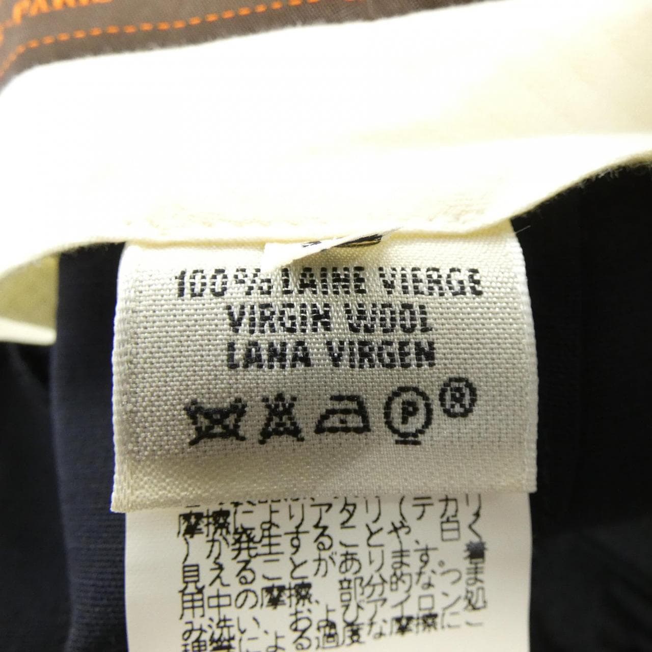 エルメス HERMES pt078 パンツ