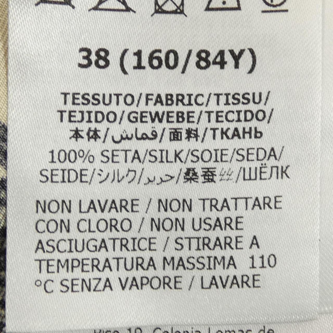 グッチ GUCCI 日本限定 672230 ZAHSJ シャツ