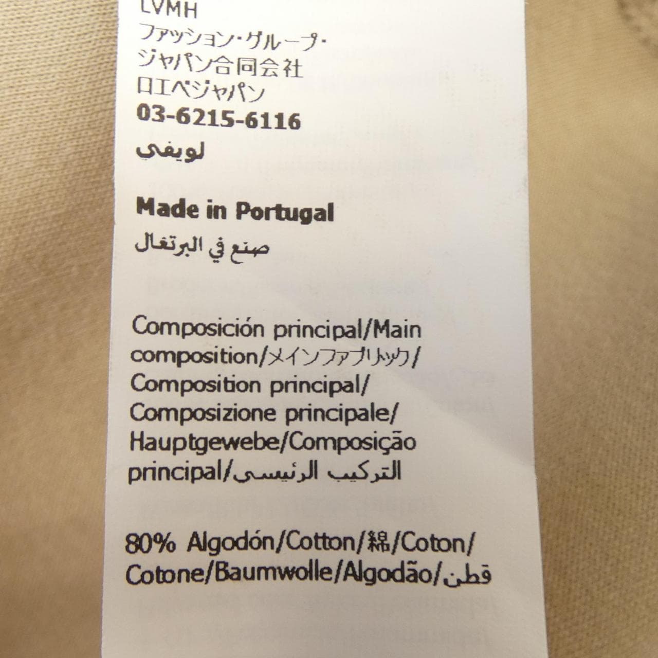 ロエベ LOEWE トラペーズドレス S359Y51XA7 ワンピース