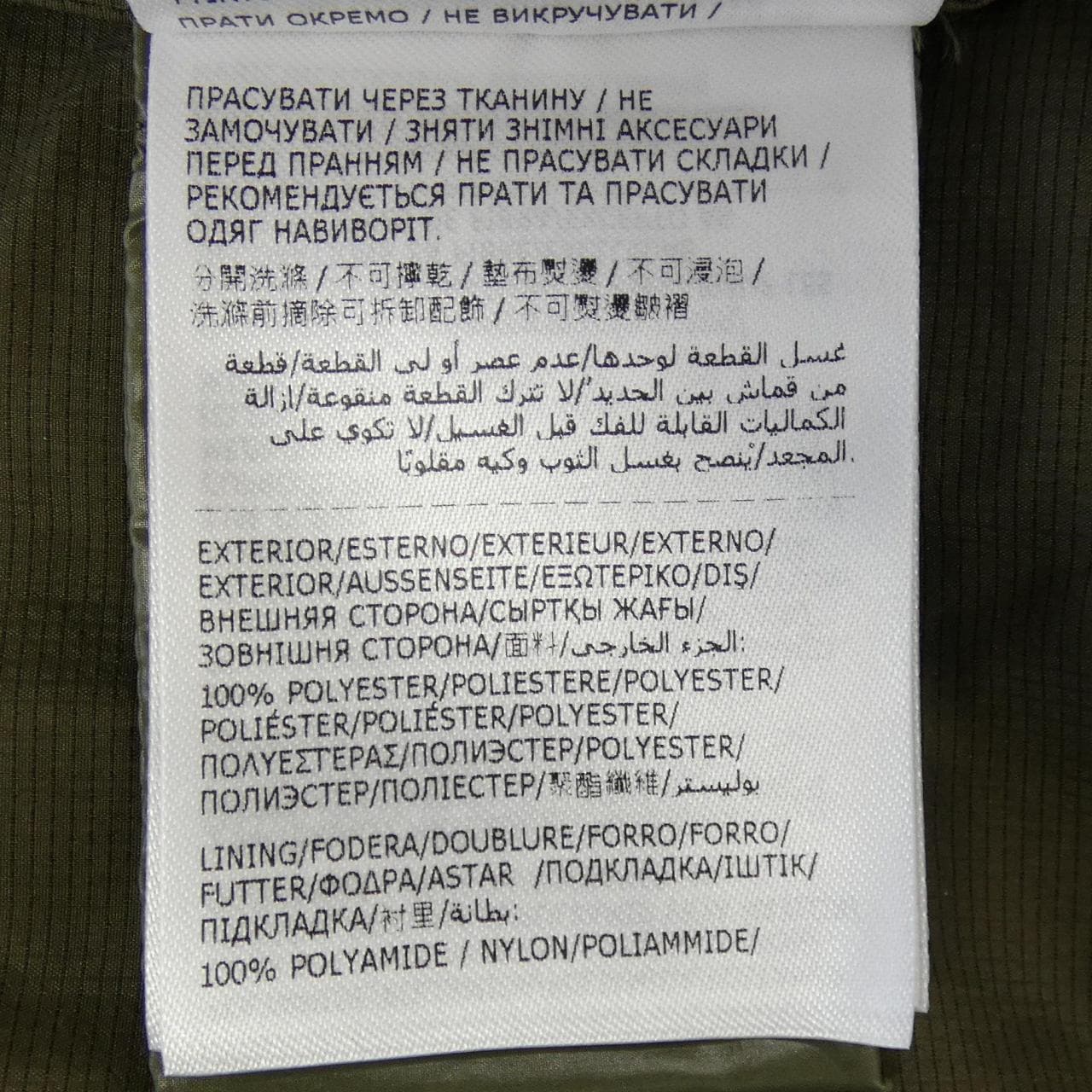 モンクレール MONCLER KONA ジャケット