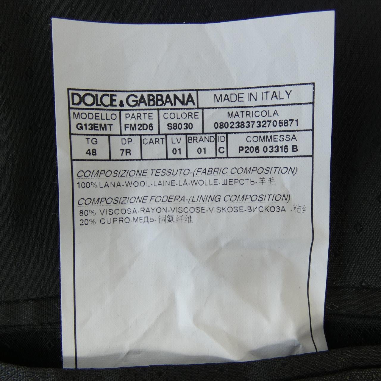 ドルチェアンドガッバーナ DOLCE&GABBANA G13EMT/FM2D6 スリーピース