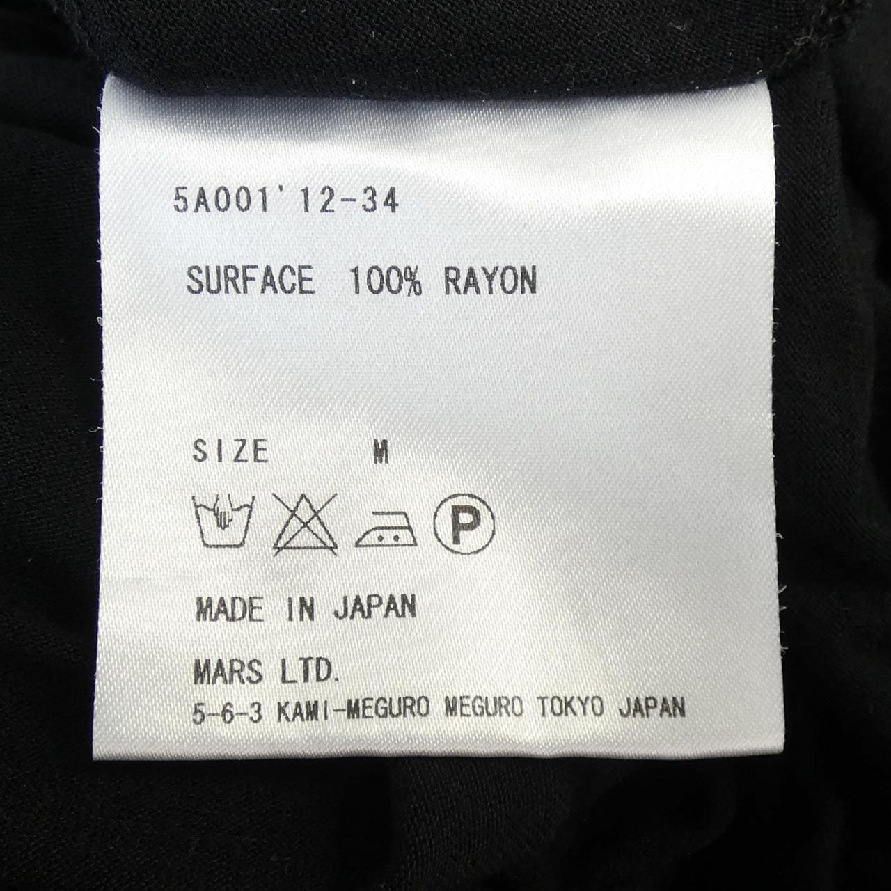 ジョンローレンスサリバン JOHNLAWRENCESULLIVAN トップス