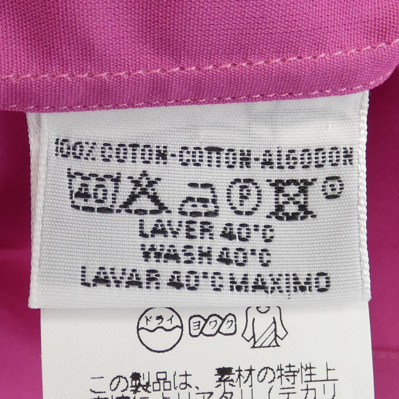 HERMES愛馬仕襯衫