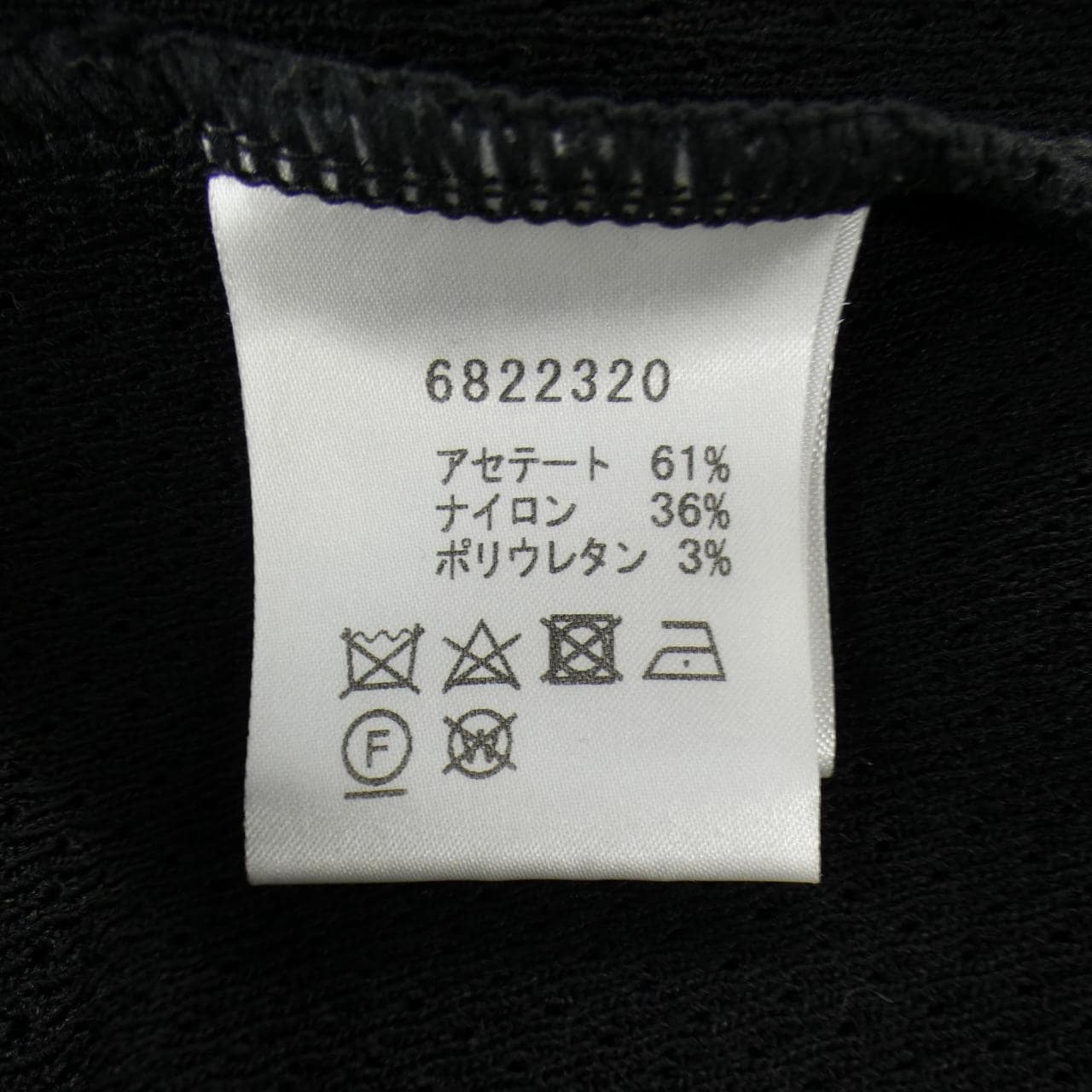 ルネ RENE ワンピース