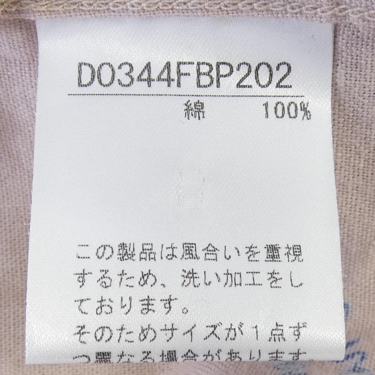 マドモアゼルノンノン MADEMOISELLE NONNON シャツ