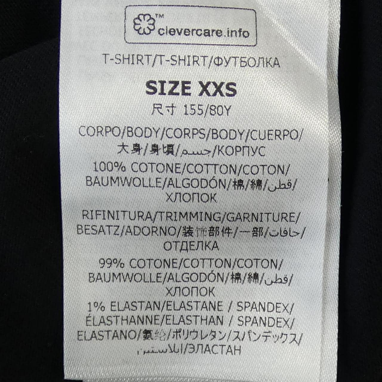 ステラマッカートニー STELLA MCCARTNEY レコードロンティ Tシャツ