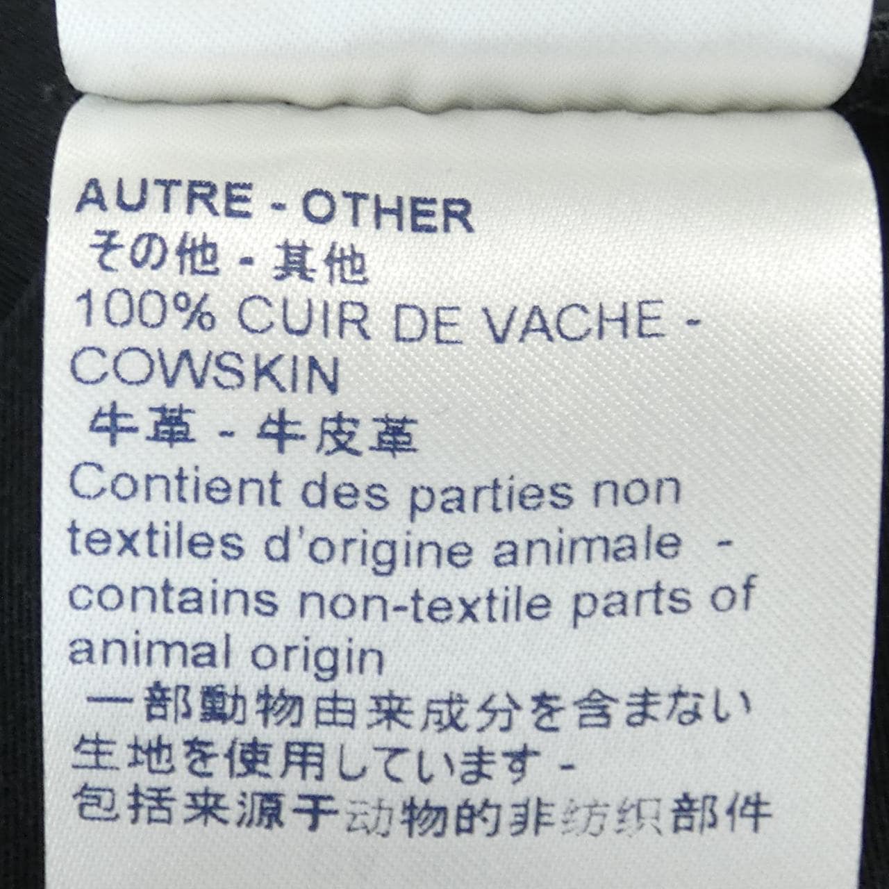 ルイヴィトン LOUIS VUITTON HJD11WUZC/NIGO ジーンズ