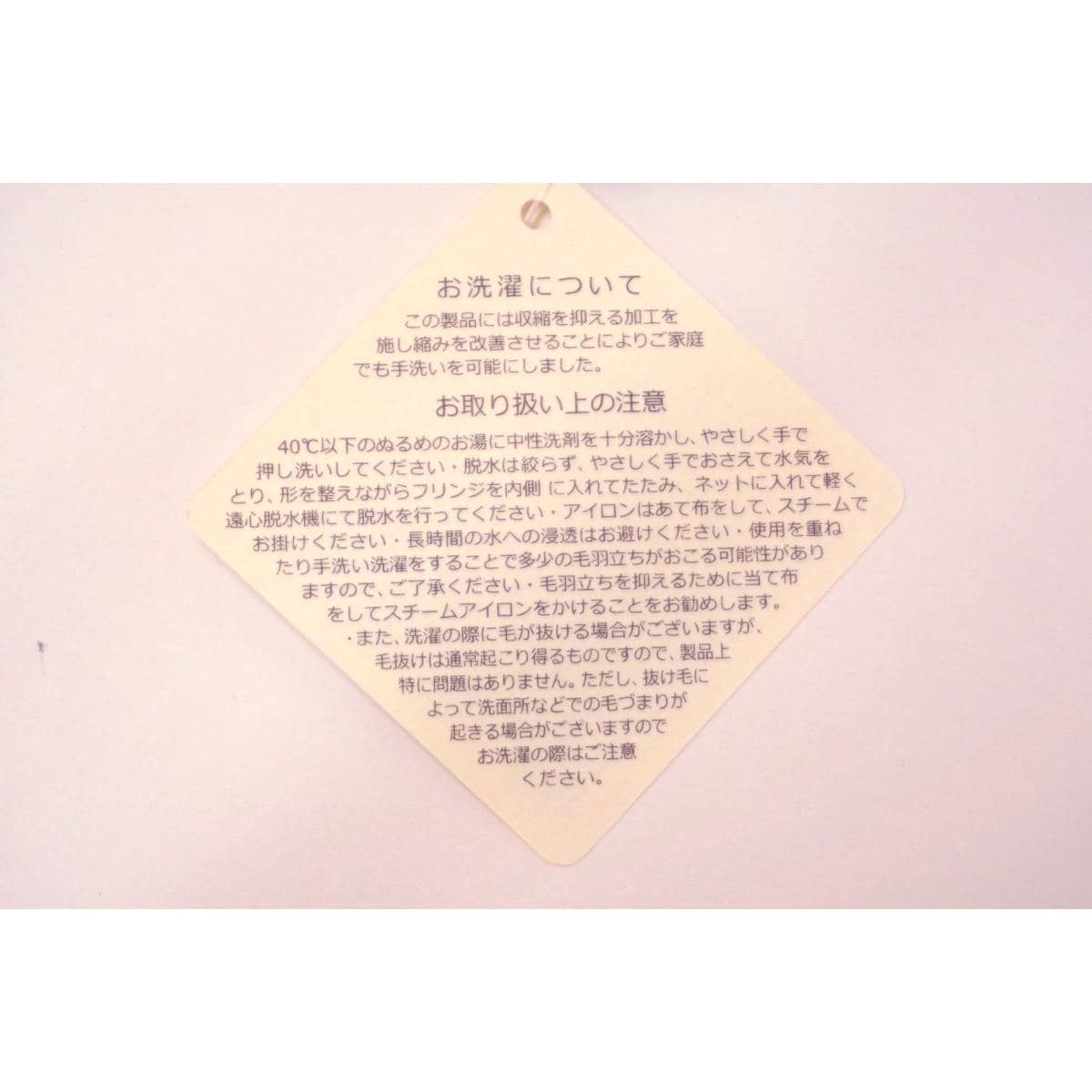 【新品】洗えるストール