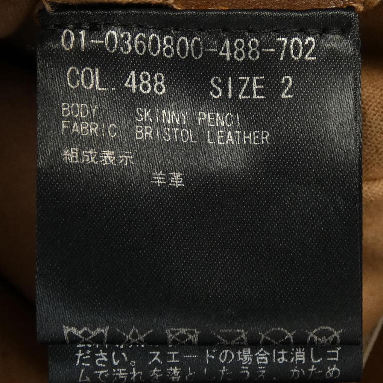 理论theory01-0360800裙子