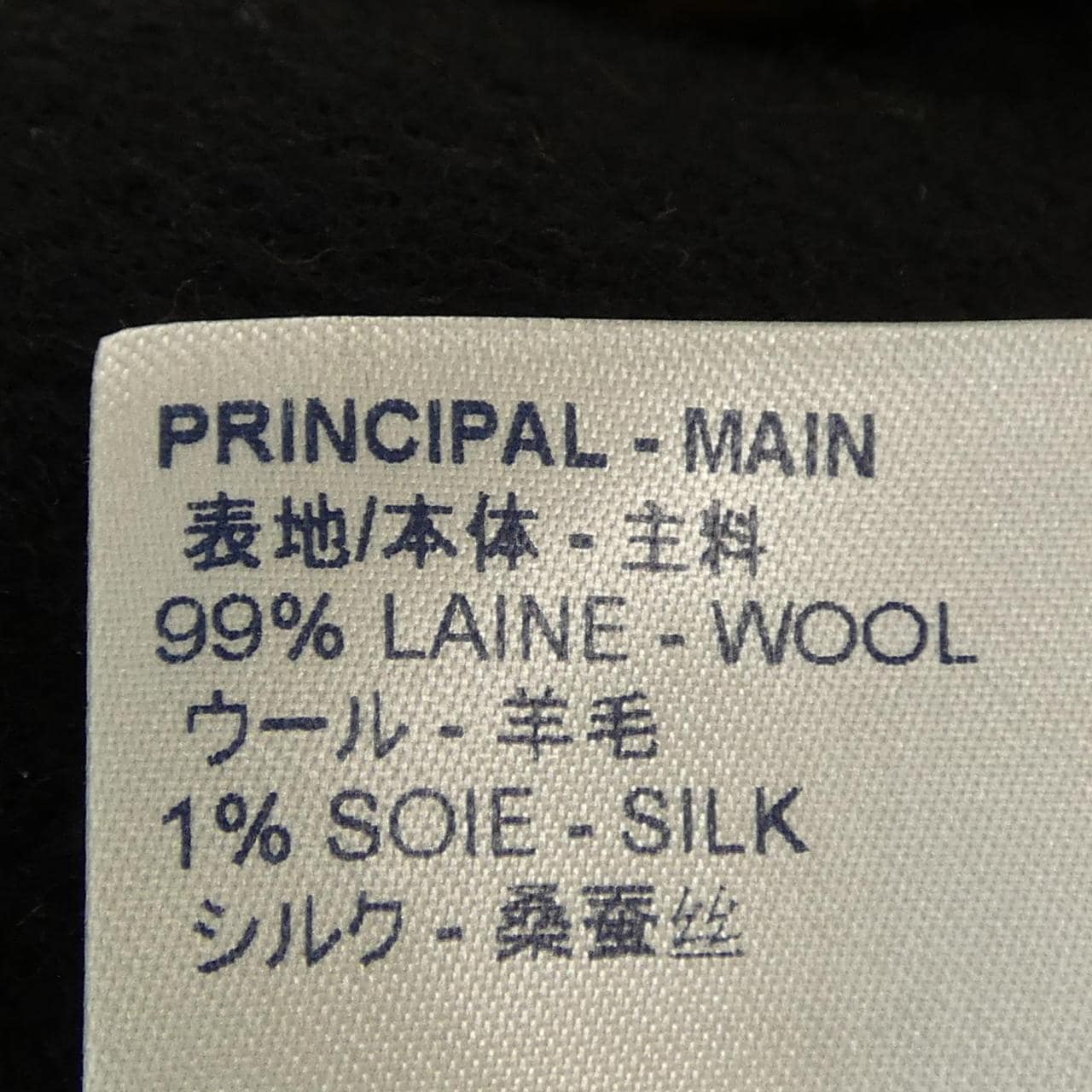 ルイヴィトン LOUIS VUITTON FHSK08QS3 スカート