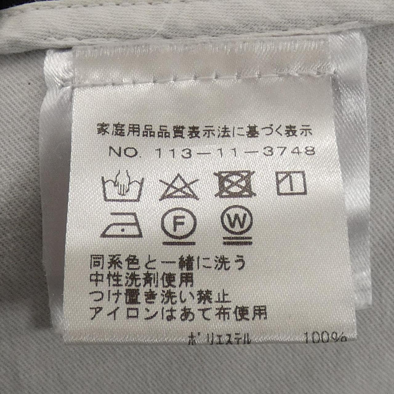 セラドアー Cellar Door パンツ