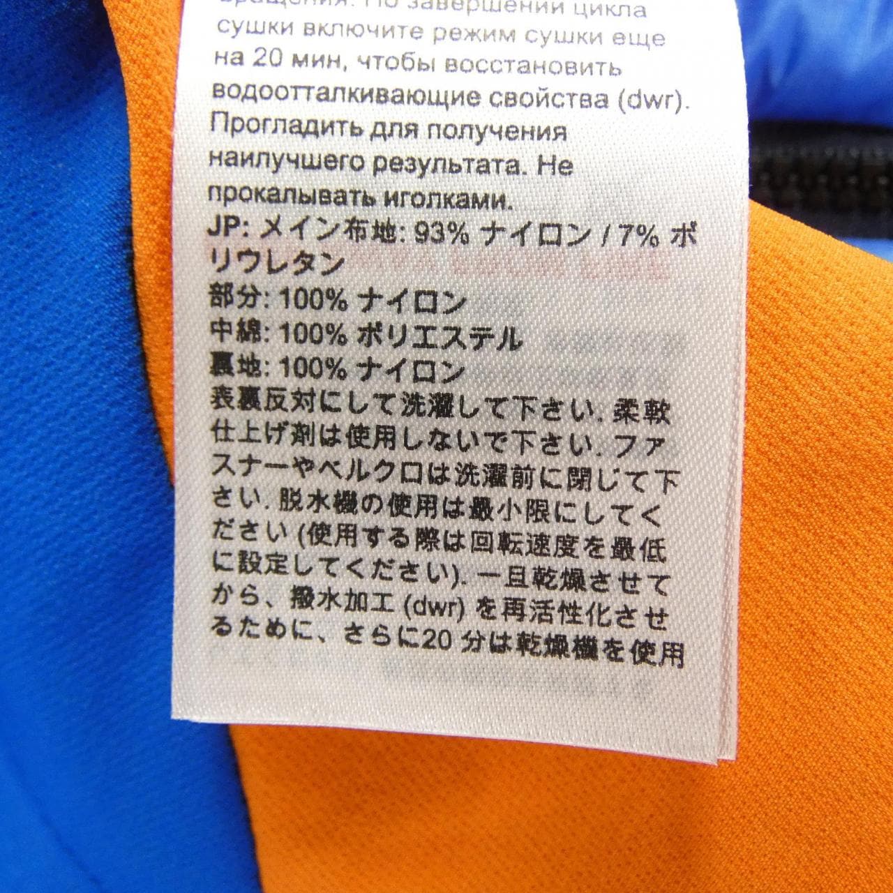 マムート MAMMUT ジャケット