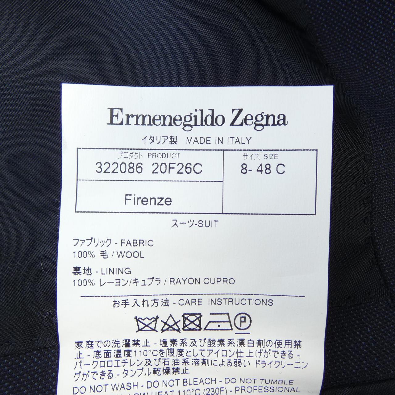エルメネジルドゼニア Ermenegildo Zegna スーツ