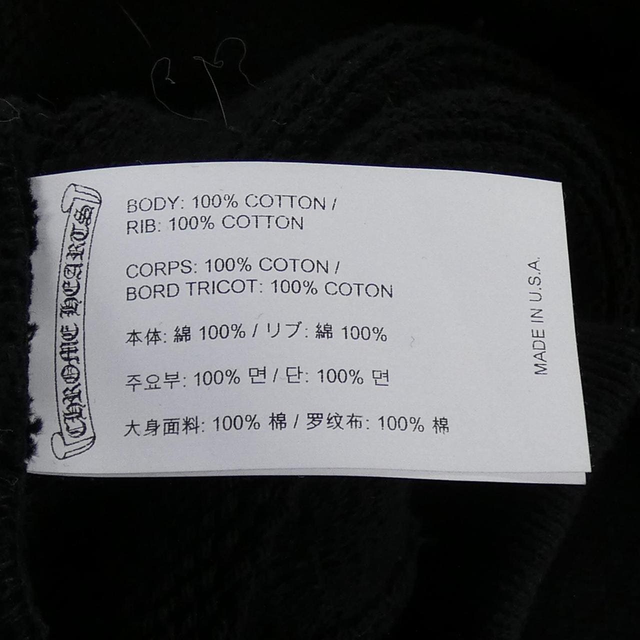 CHROME HEARTS U7-11 HD PLVR 417207072******747 PARKER