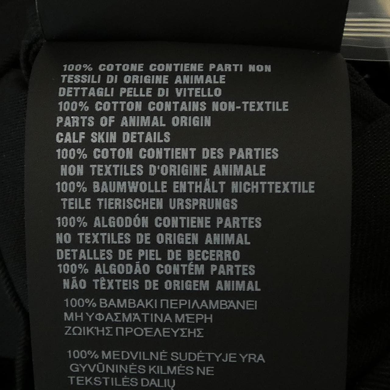 プラダ PRADA トライアングルロゴ SGC830 SOOO 11BZ ジャケット