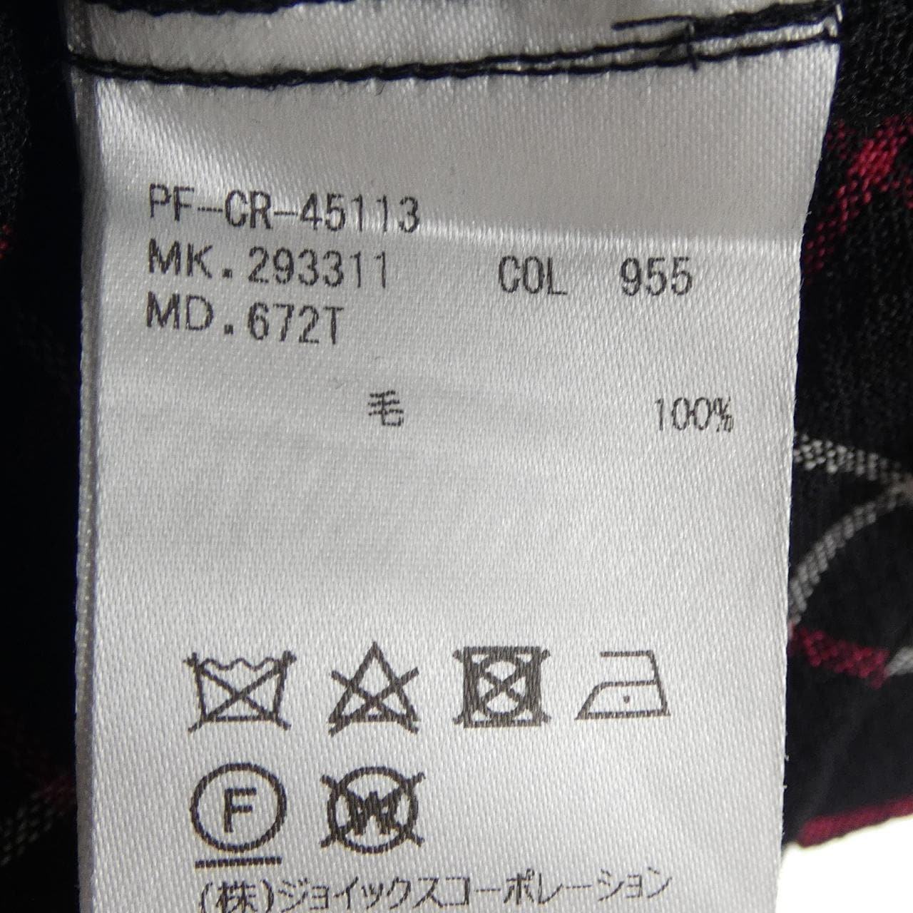 ポールスミス Paul Smith PF-CR-45113 シャツ