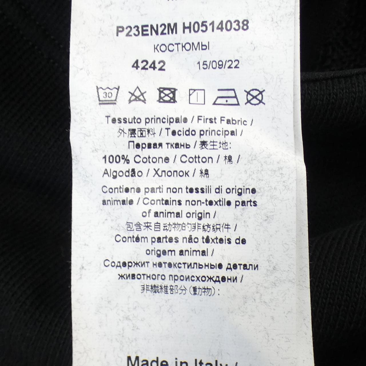 N°21 21 海贼王