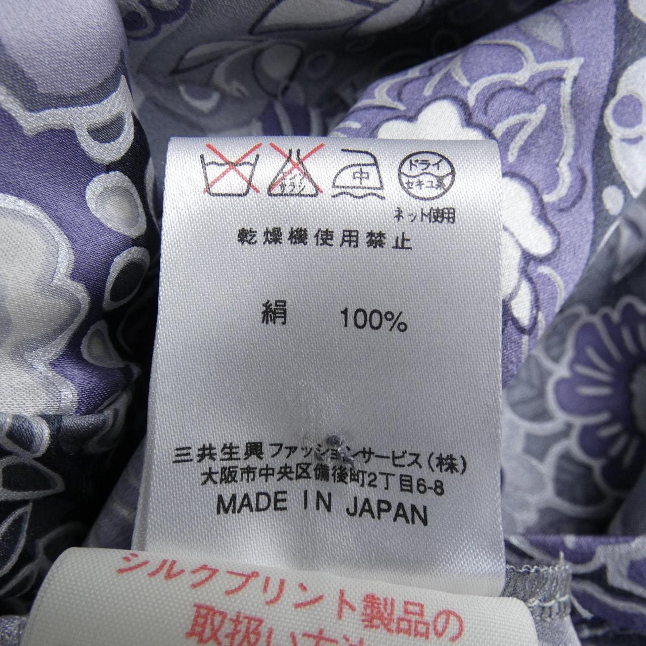 レオナールファッション LEONARD FASHION シャツ
