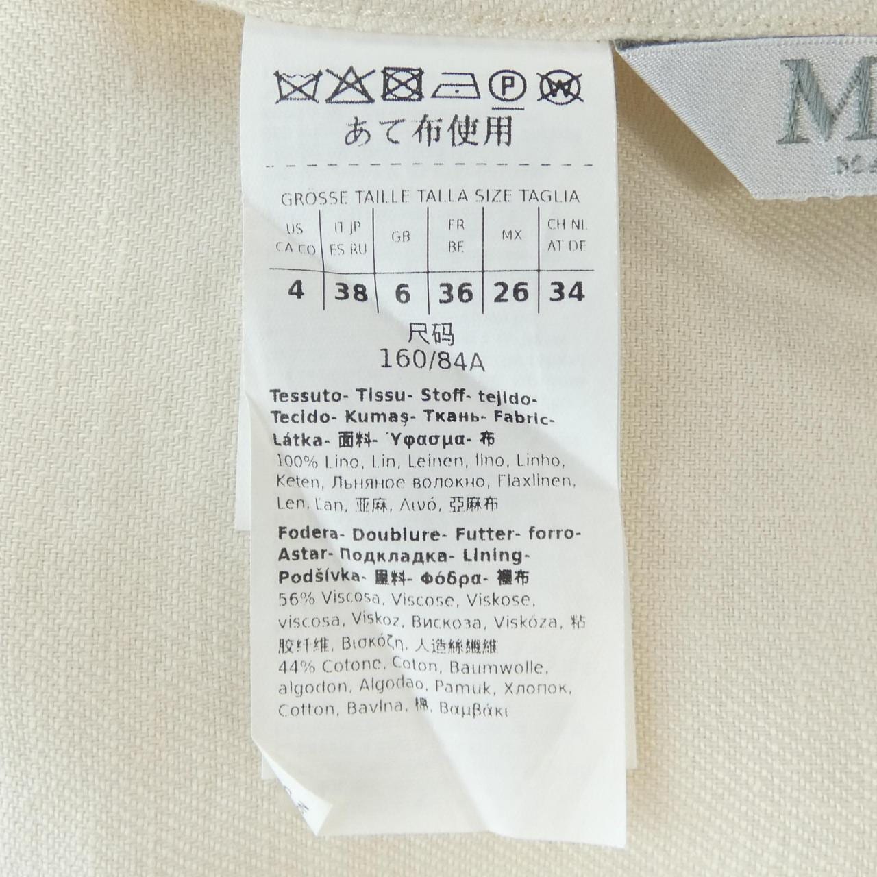 マックスマーラ Max Mara 24110410926 ジャケット