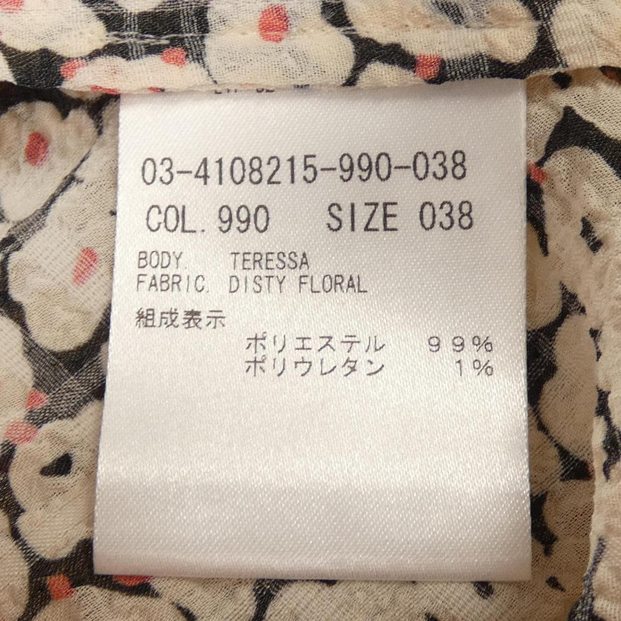 セオリーリュクス Theory luxe 03-4108215 トップス