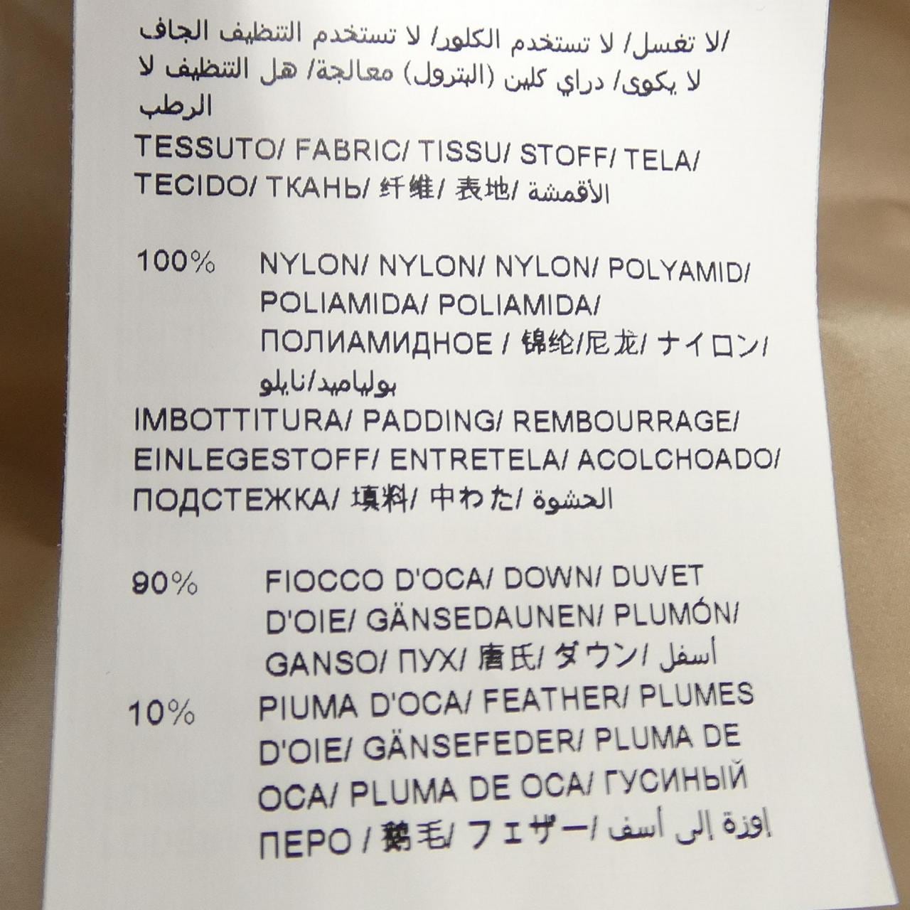 タトラス TATRAS A4794-D ダウンコート