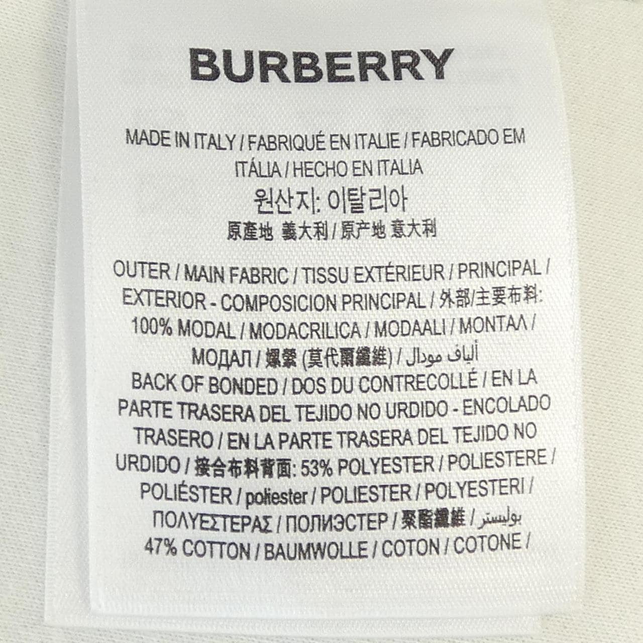 バーバリー BURBERRY スカート