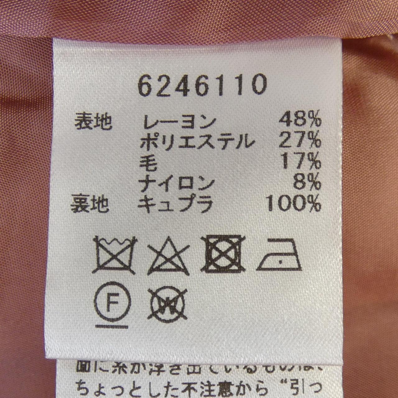 ルネ RENE ワンピース