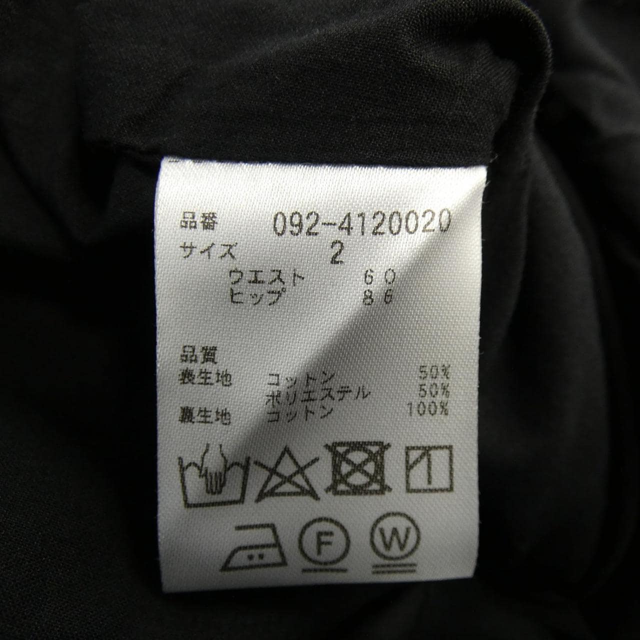 ジルスチュアート JILL STUART 092-4120020 スカート