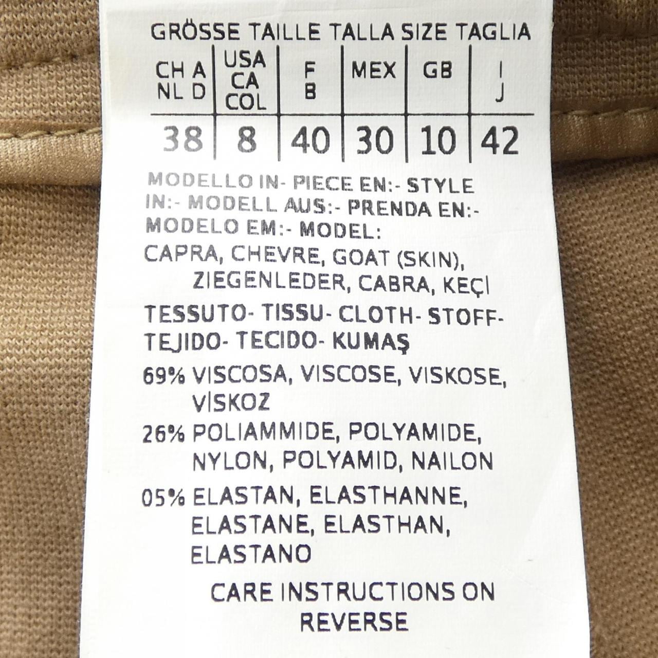 マックスマーラステュディオ Max Mara STUDIO パンツ