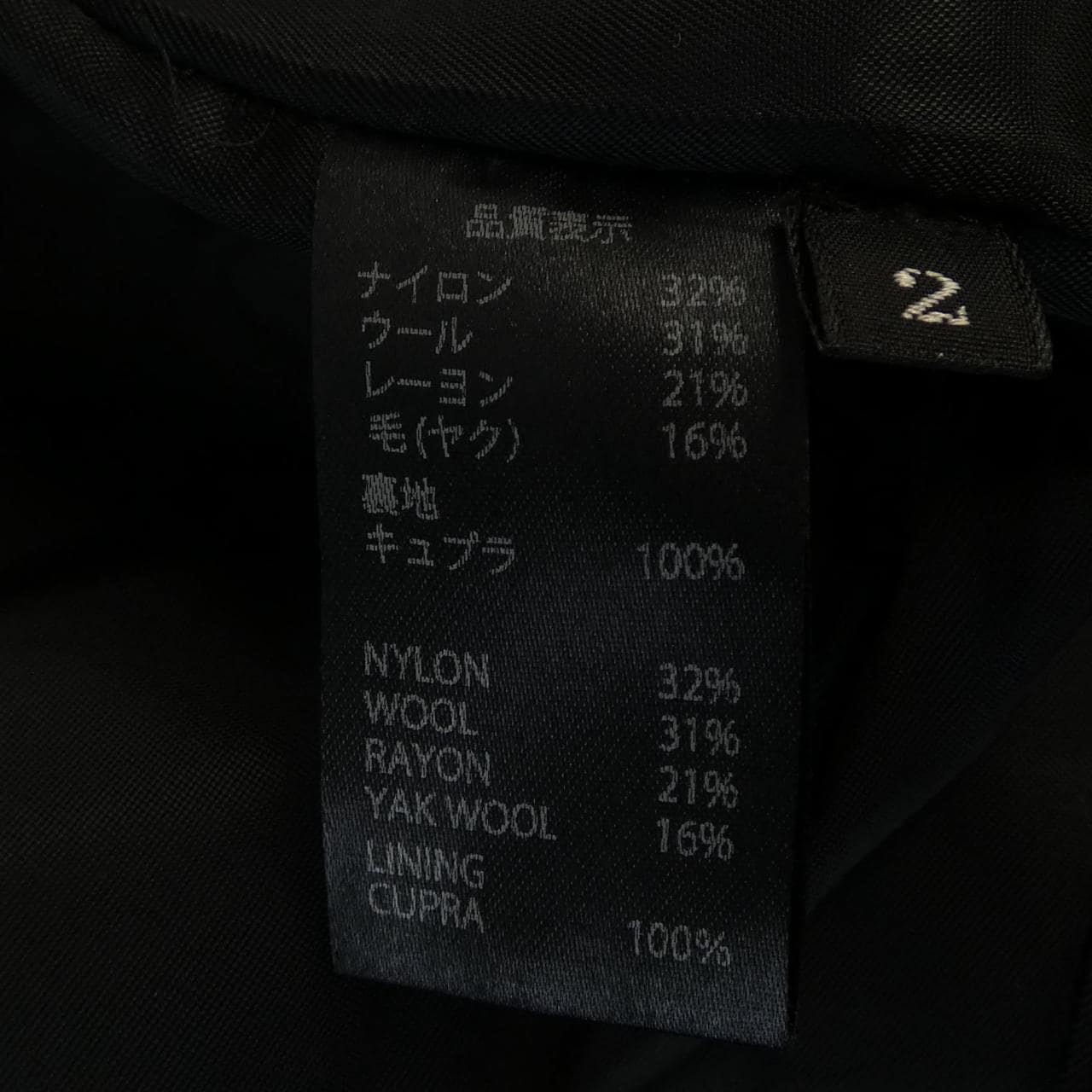 LIBERTY DESIGN コート