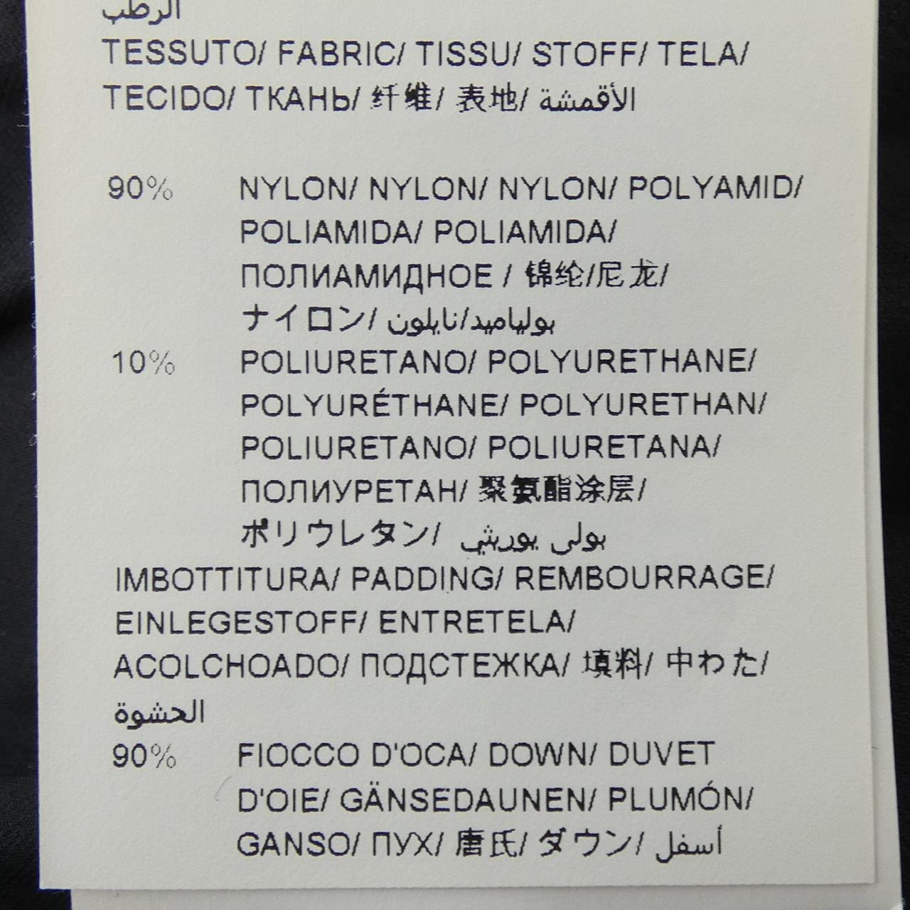 タトラス TATRAS LTA8TA4492 ダウンコート