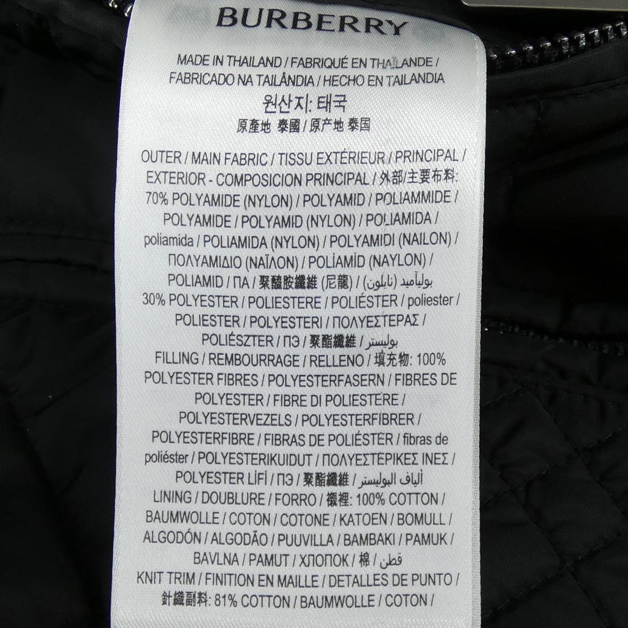 バーバリー BURBERRY 81213681 ジャケット