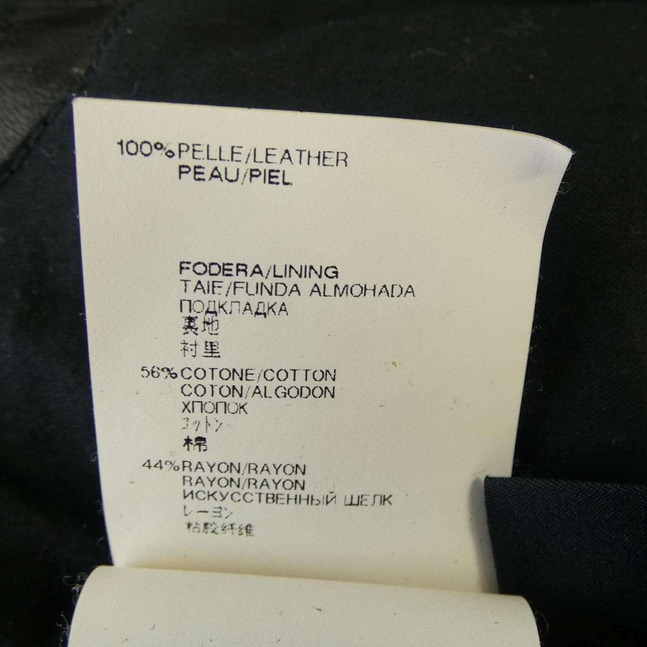 ヴェルサーチェ VERSACE レザーライダースジャケット