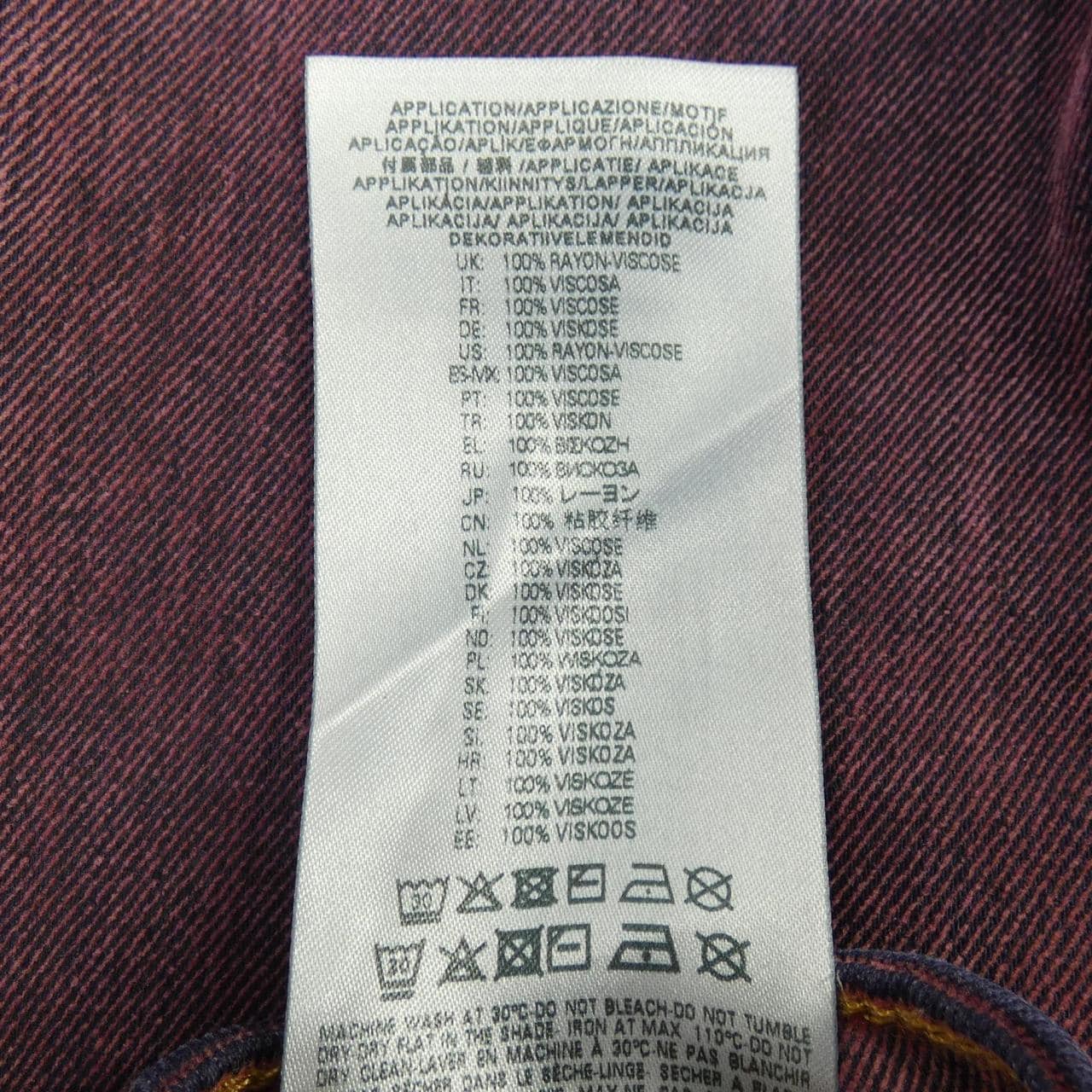 ディーゼル DIESEL 1969 D-EBBEY ジーンズ