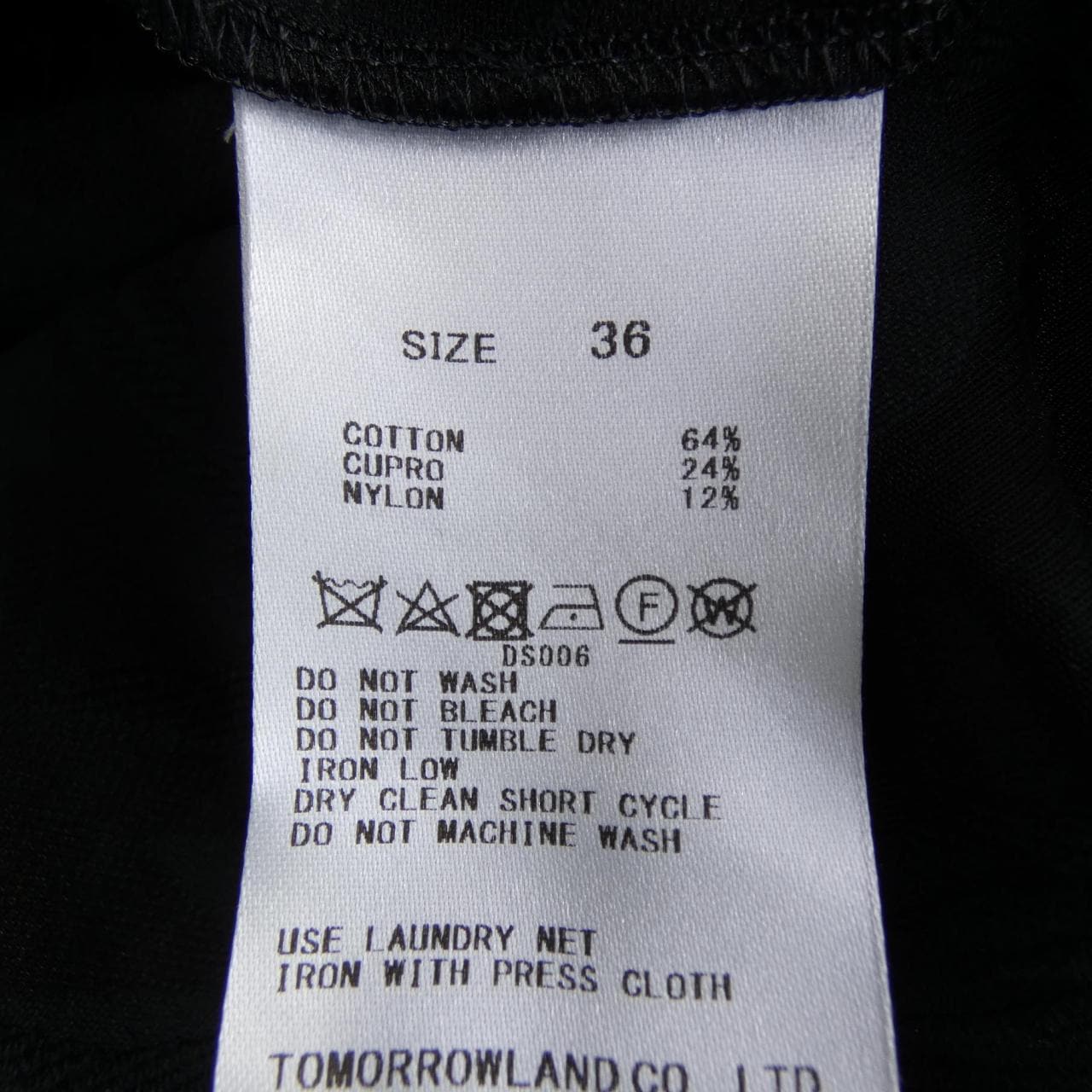 ボールジー BALLSEY ワンピース