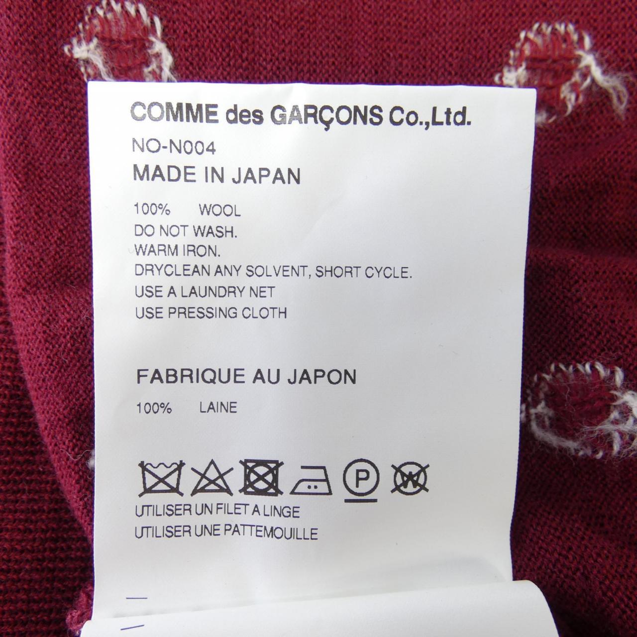 コムデギャルソンガール COMME des GARCONS GIRL NO-N004 ニット