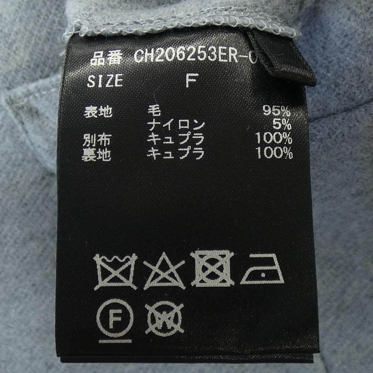 カオス chaos ベスト