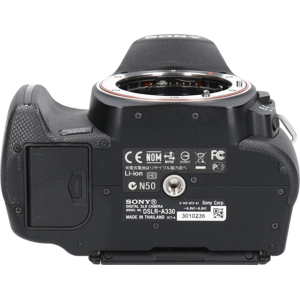 α３３０　ＤＳＬＲ－Ａ３３０