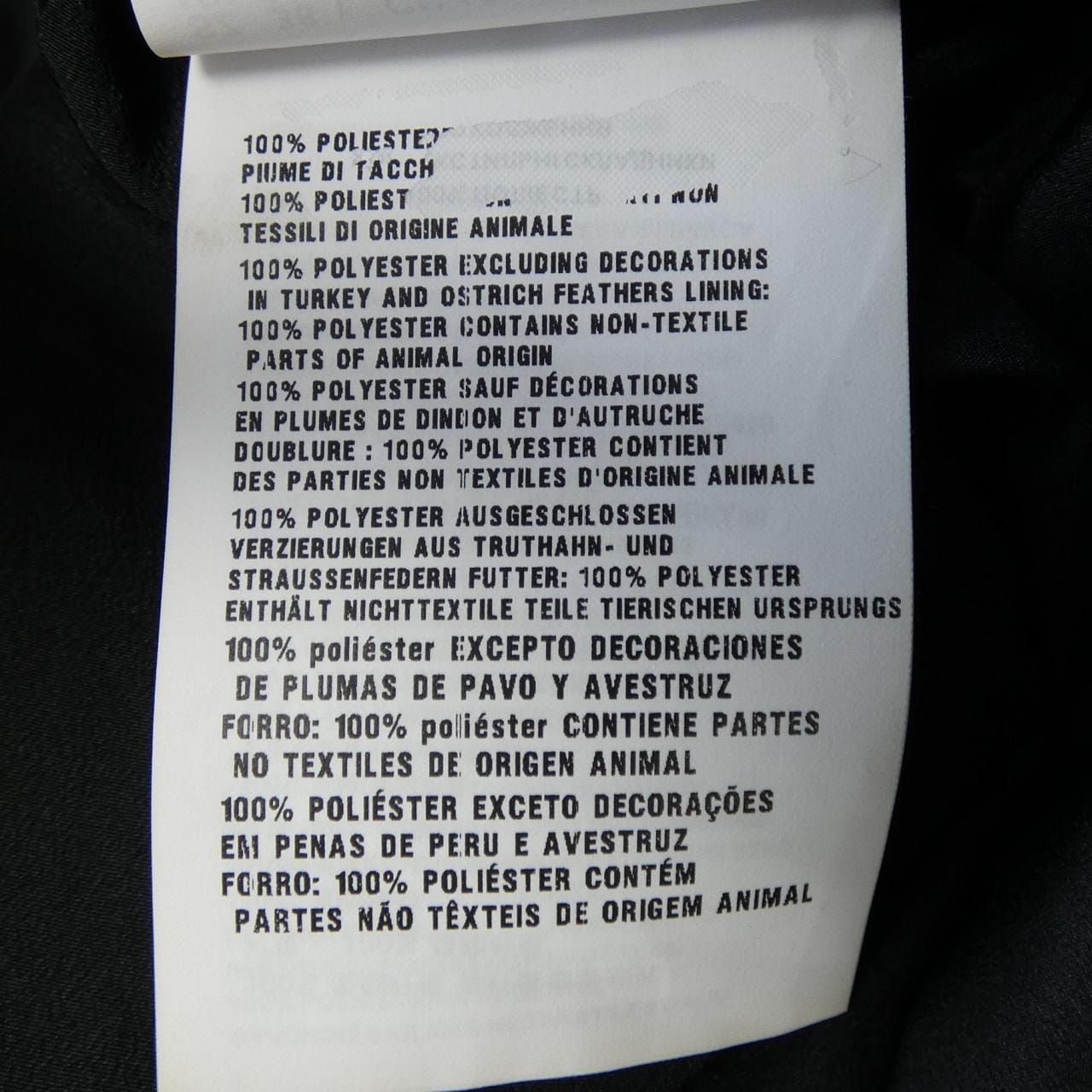 ミュウミュウ MIU MIU トップス