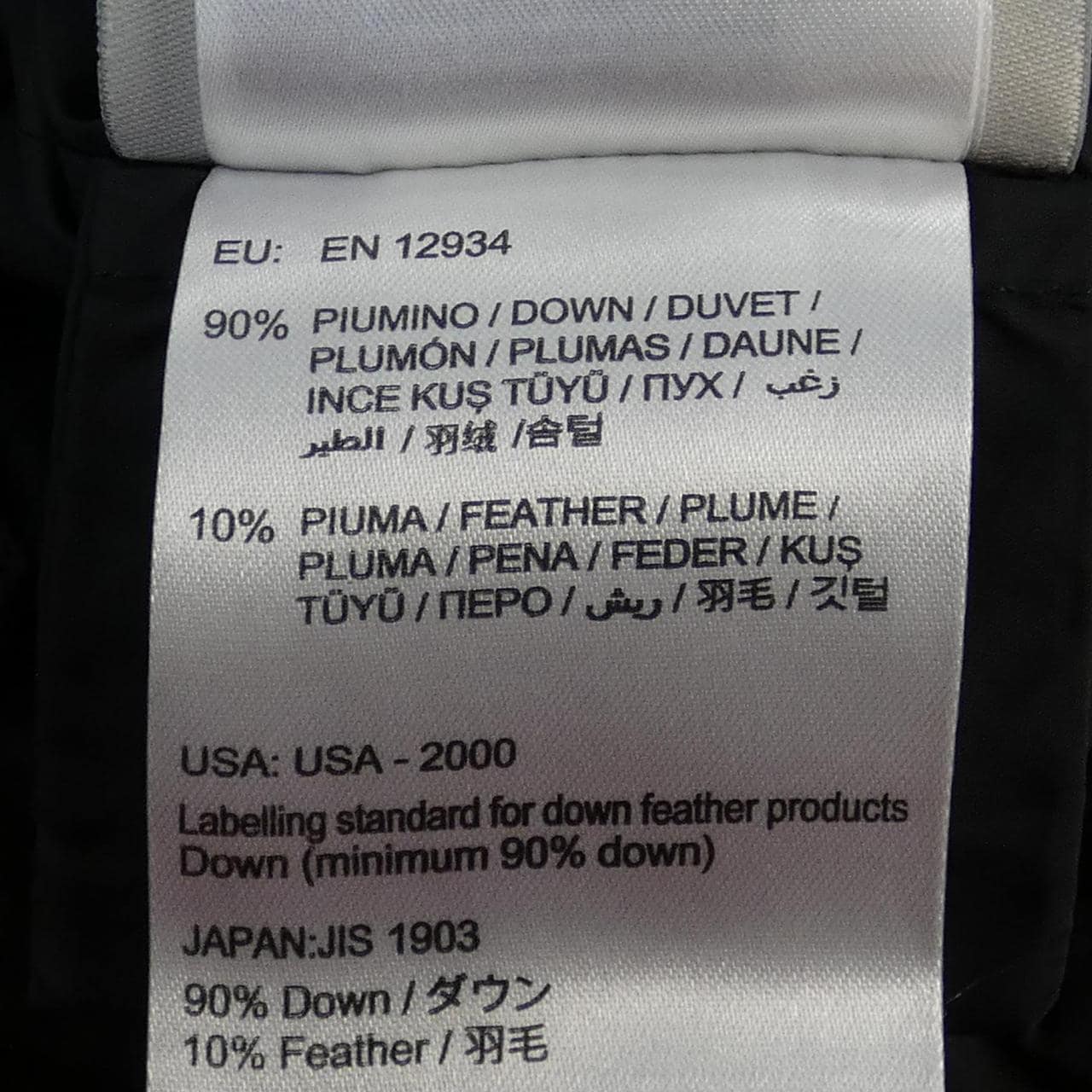 モンクレール MONCLER CHARPAL ダウンコート