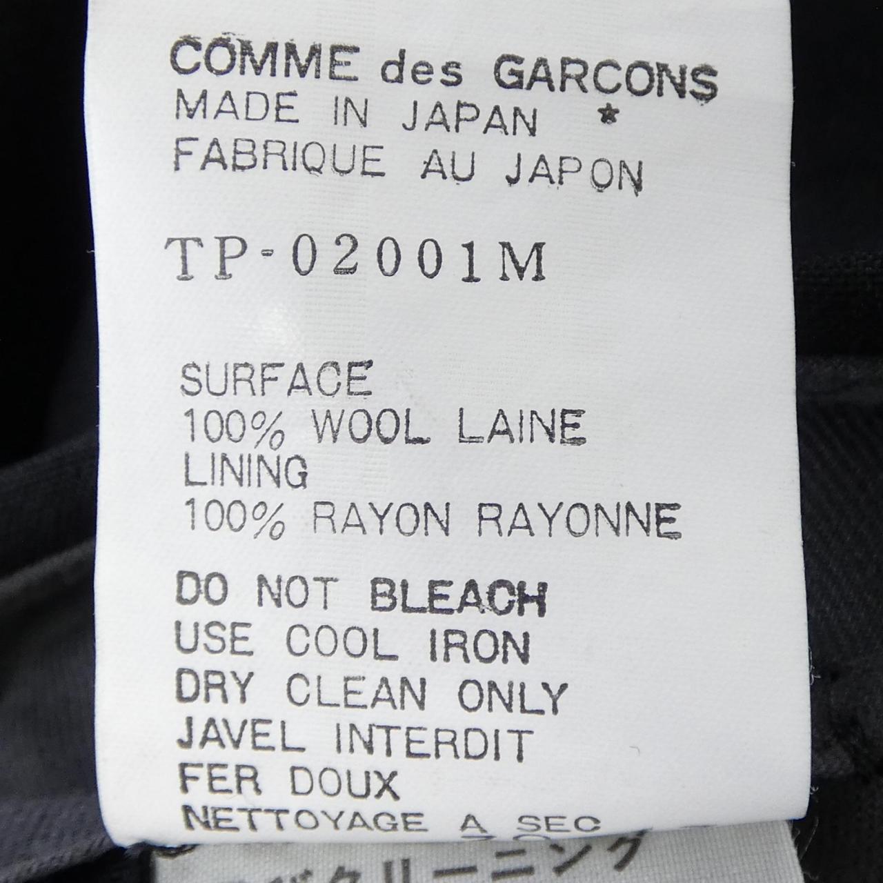 トリココムデギャルソン tricot COMME des GARCONS パンツ