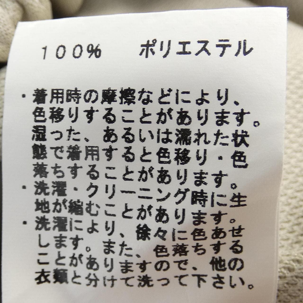 LOCALINA パンツ
