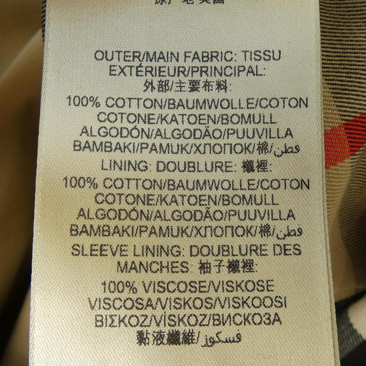 バーバリー BURBERRY 39005501 トレンチコート