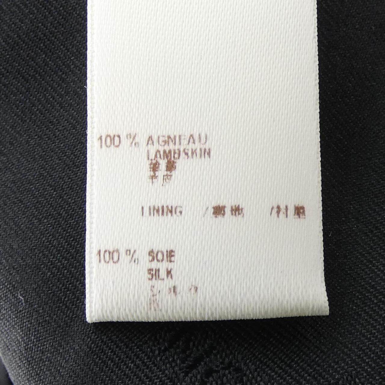 ルイヴィトン LOUIS VUITTON WOLS01K3C スカート