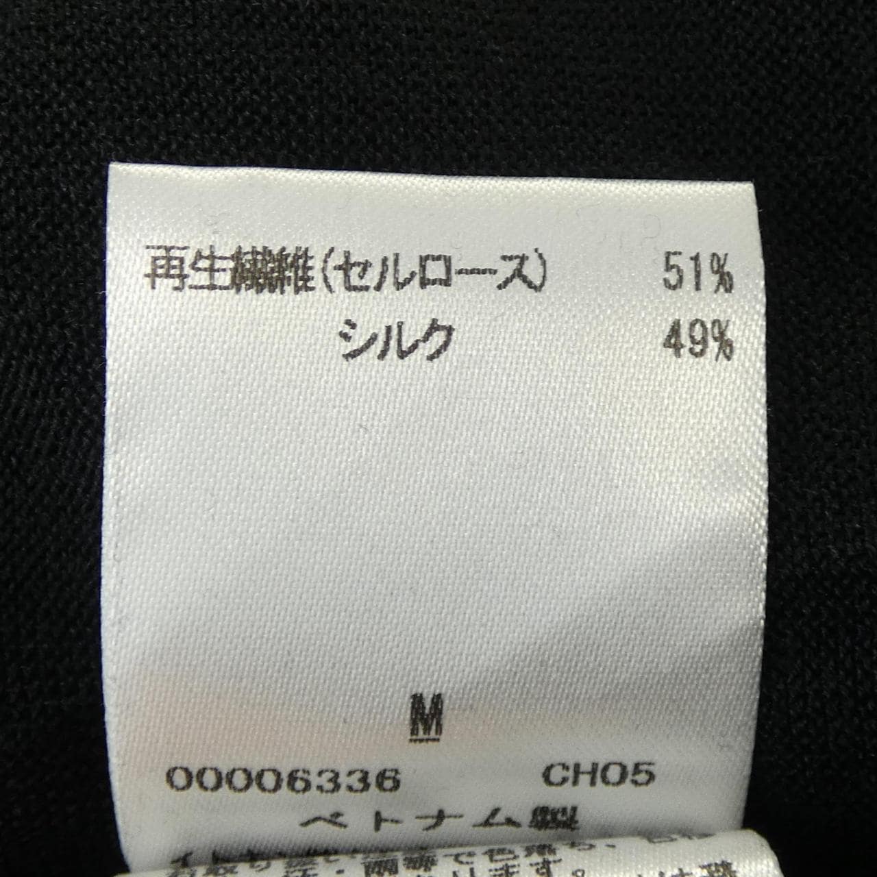 シビラ Sybilla ロングカーディガン