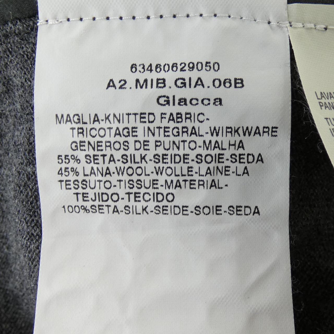 マックスマーラステュディオ Max Mara STUDIO カーディガン
