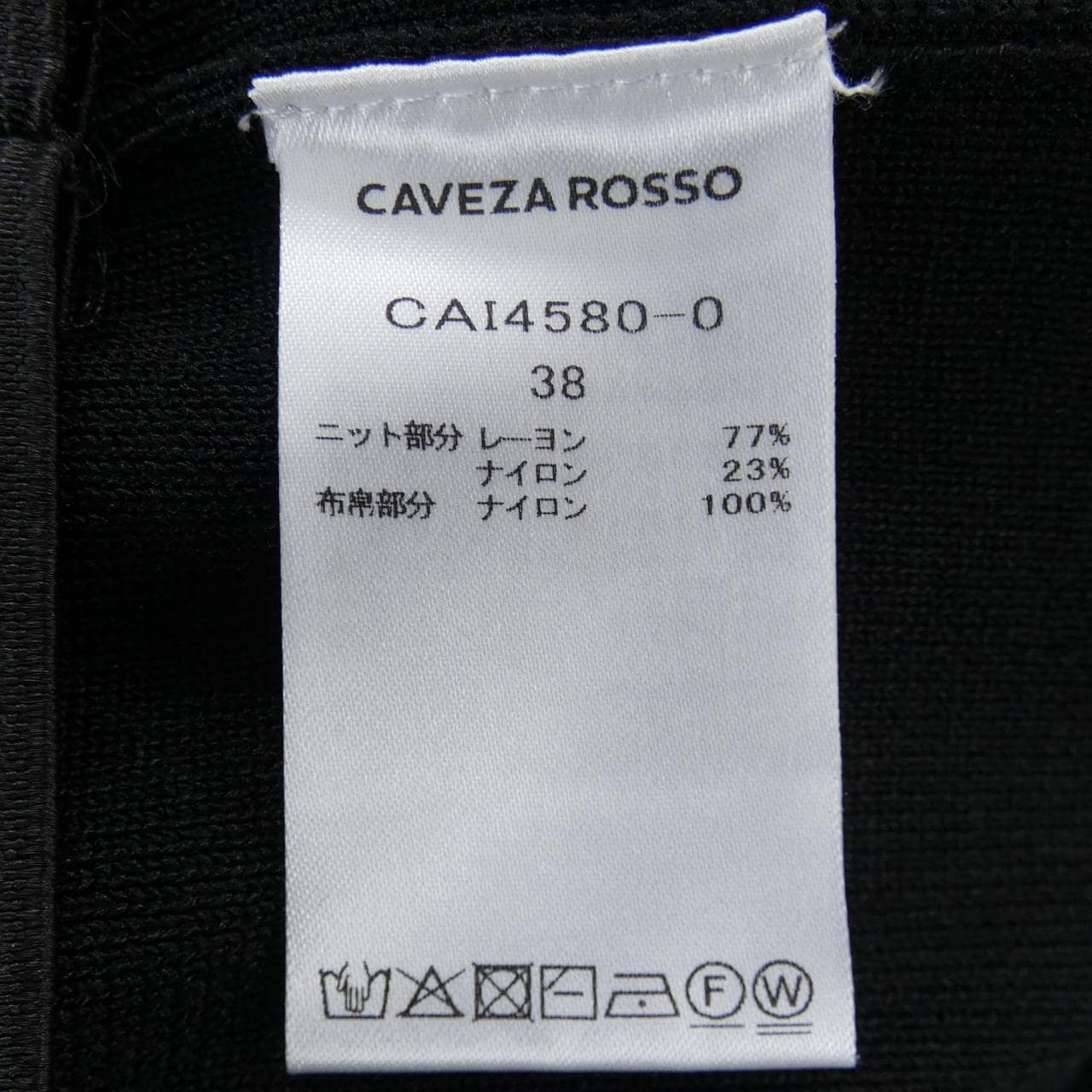 カベサロッソ CAVEZA ROSSO CAI4580-0 オールインワン